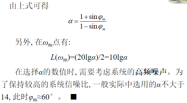 α的选择