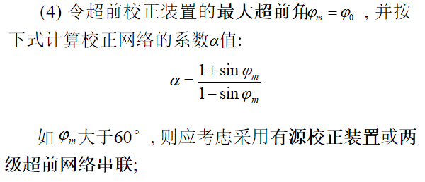 计算α