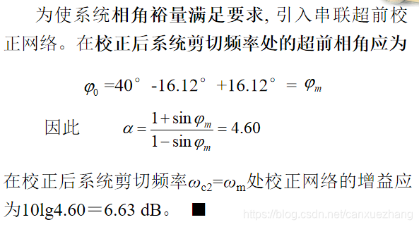 计算α