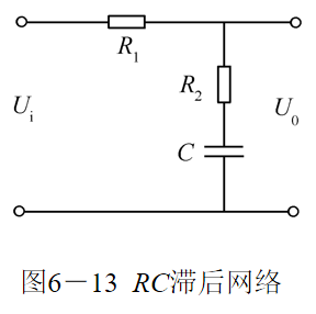 滞后校正装置