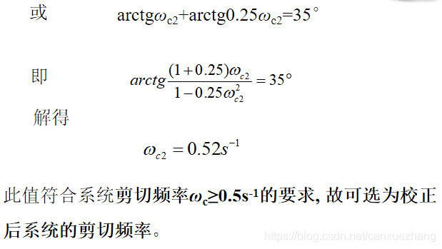 得结果验证