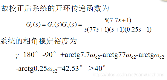 得结论