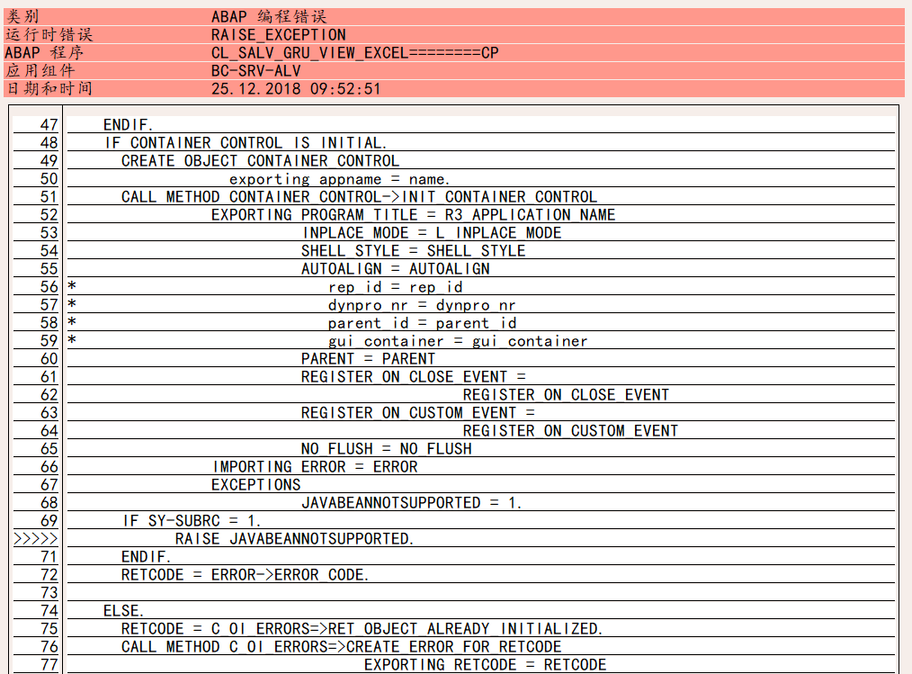关于 Exception condition "JAVABEANNOTSUPPORTED" triggered_exception