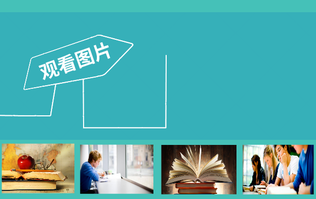 微课制作软件focusky教程微课制作技巧