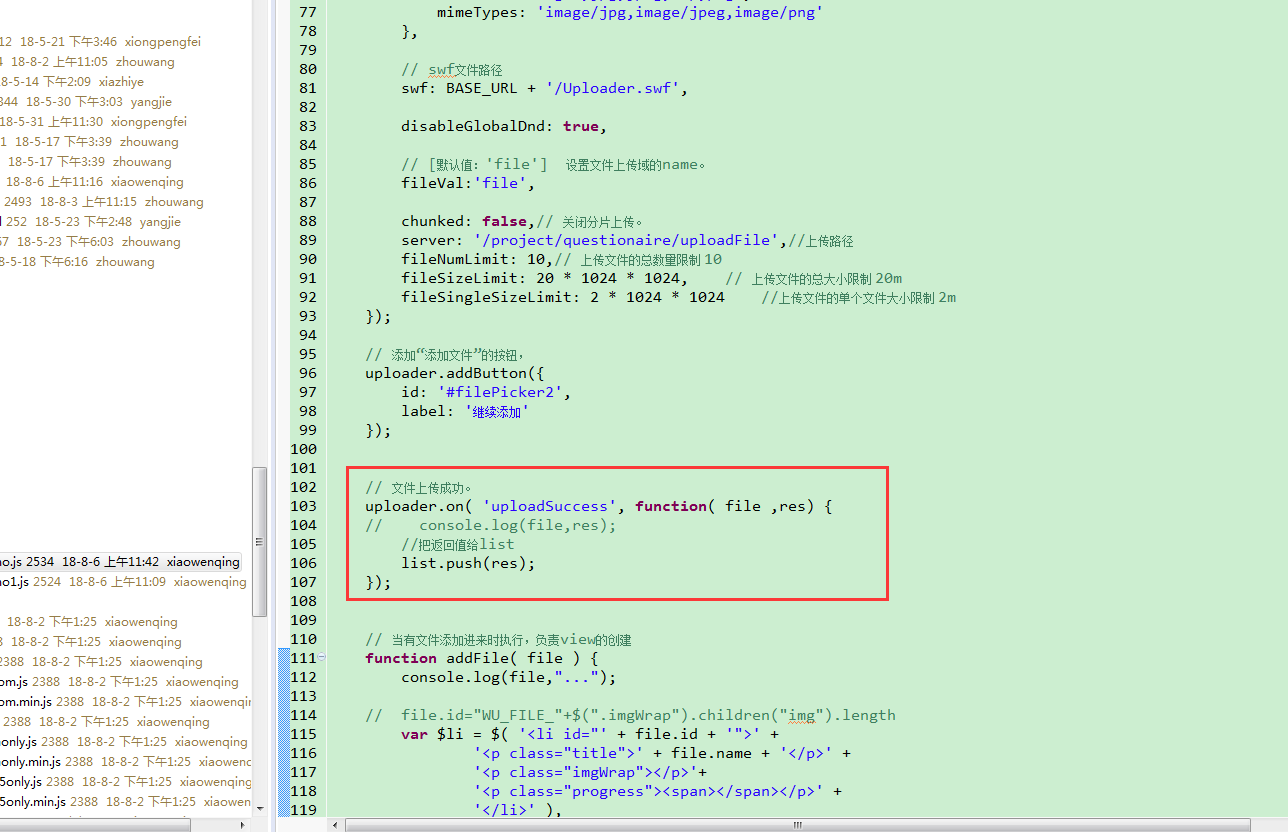 在這裡插入圖片描述