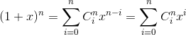 (1+x)^{n}=\sum_{i=0}^{n}C_{i}^{n} x^{n-i}=\sum_{i=0}^{n}C_{i}^{n} x^{i}