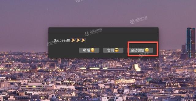 mac微信小助手WeChatPlugin Mac使用教程！