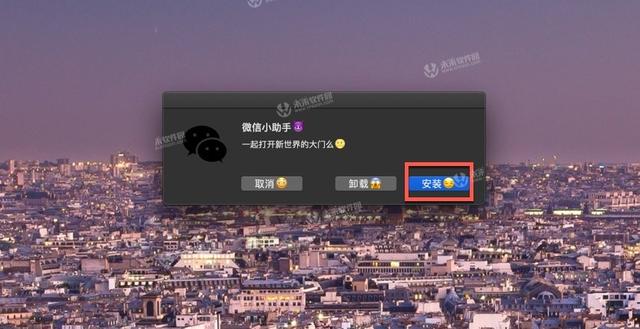 mac微信小助手WeChatPlugin Mac使用教程！