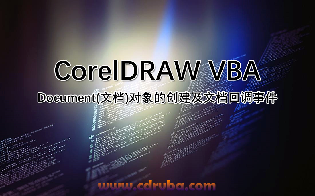 Установить vba для coreldraw