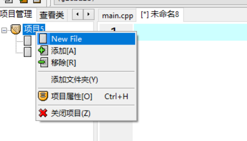 手把手教你c语言如何引用自己的 H 头文件 Dumpling Cat的博客 程序员资料 C语言如何引用自定义头文件 程序员资料