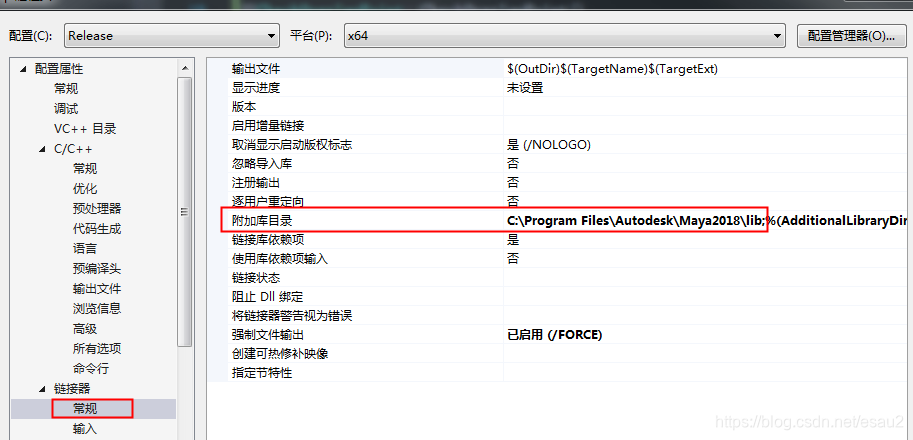 使用visual Studio2017编译maya插件的设置 Esau2的博客 Csdn博客