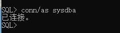 输入conn/as sysdba