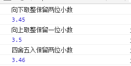 Js 浮点数向下 向上取整四舍五入保留n位小数 群峰之巅的博客 程序员宅基地 程序员宅基地