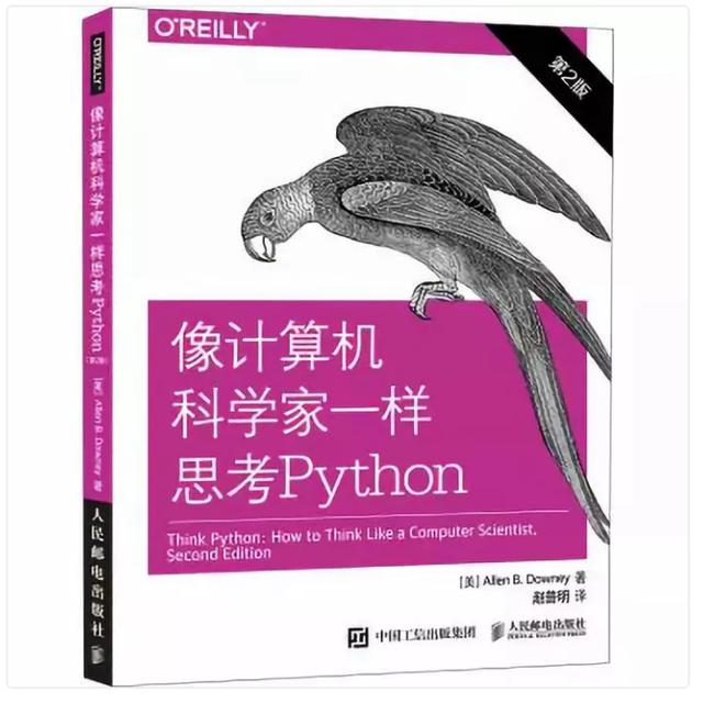 Python书籍｜分享一本Python的书籍