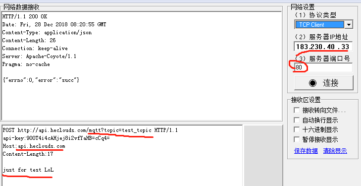 24,所有功能都可以通过api函数的调用来实现 http接入onenet,api开发手册和打包函数,串口软件http连接服务器上传数据,2018年12月28日
