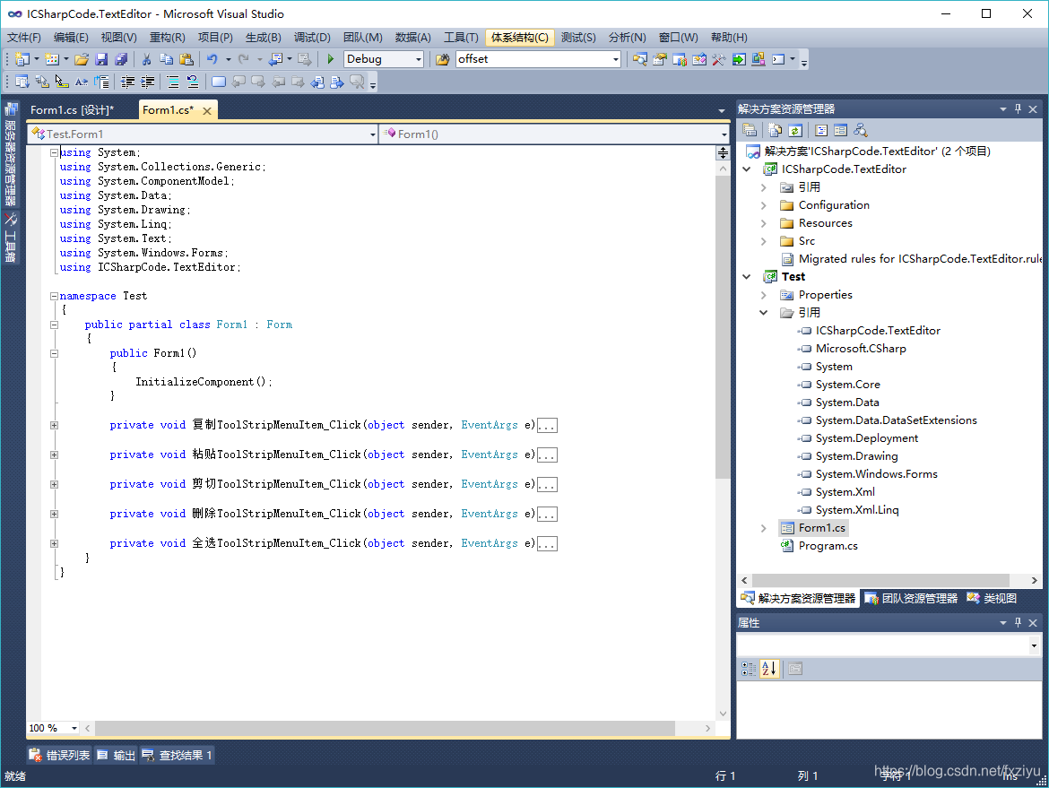 c# 代码编辑控件(代码着色控件) ICSharpCode.TextEditor 简单应用示例-CSDN博客