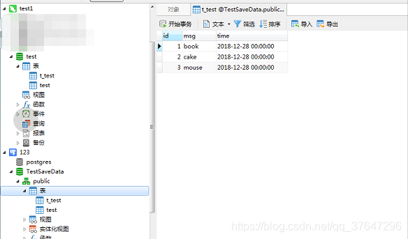mysql数据库表结构转到postgres数据库简单方法_dbeaver迁移mysql到postgresql-CSDN博客