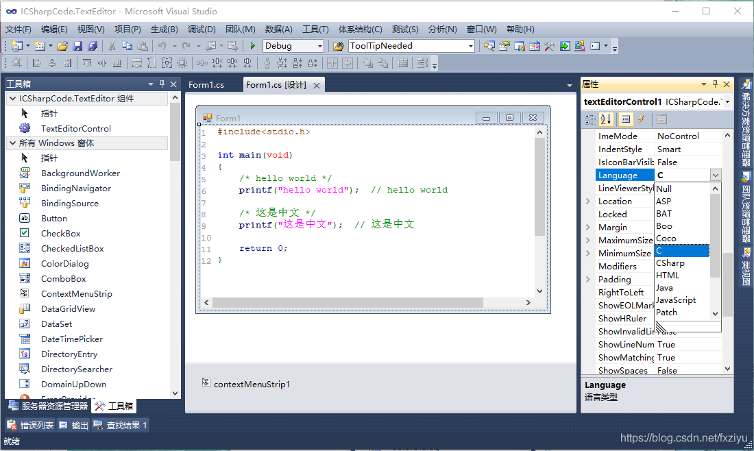 ICSharpCode.TextEditor 如何设置为只读_icsharpcode.texteditor 只读-CSDN博客