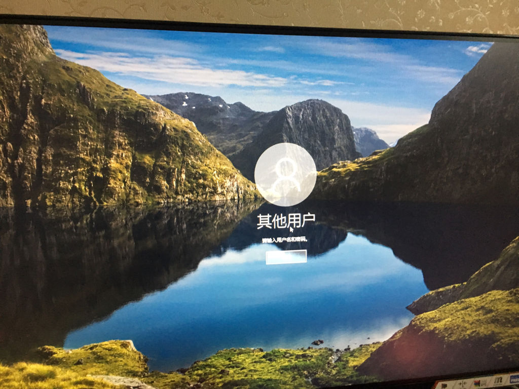 win10开机显示“其他用户“”如何解决_win10易升更新后其他用户-CSDN博客