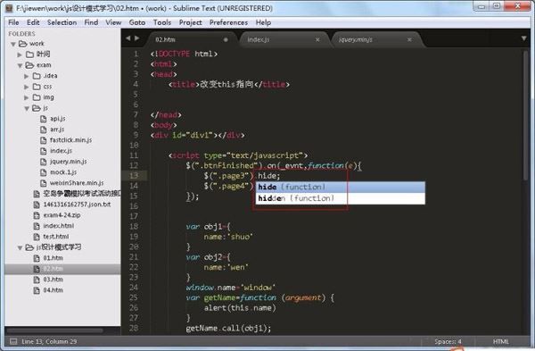 八、SublimeText3开启代码补全、CodeStyle