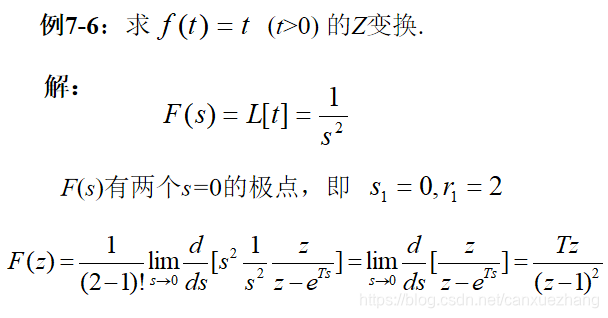 求z变换