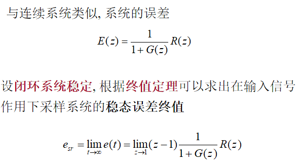 公式推导