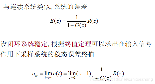 公式推导