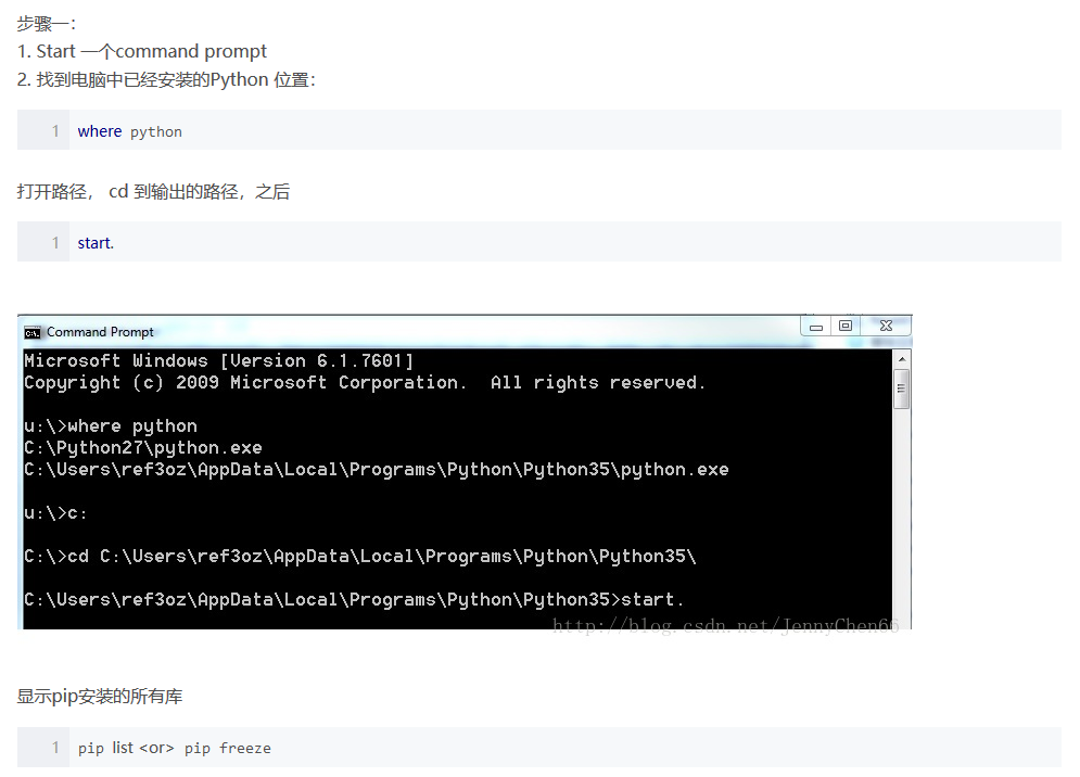 如何查看python安装了哪些库？_查看python包含的库-CSDN博客