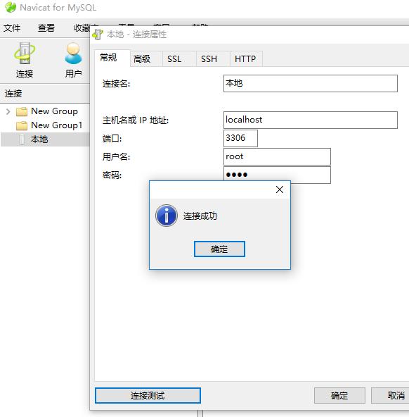 零基础快速自学SQL，1天足矣！