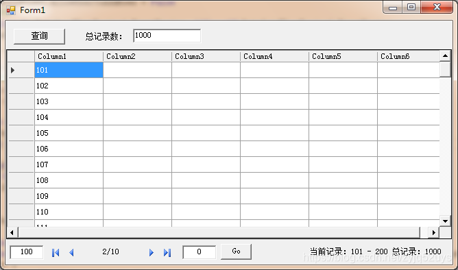 DataGridView分頁控制元件效果圖