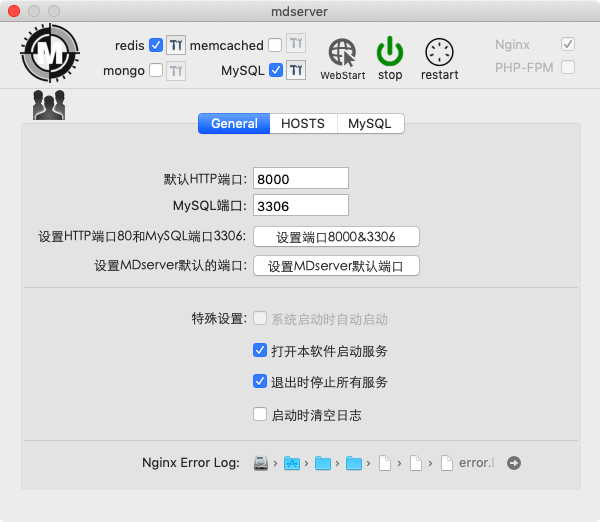 php如何获取mac地址栏  第1张