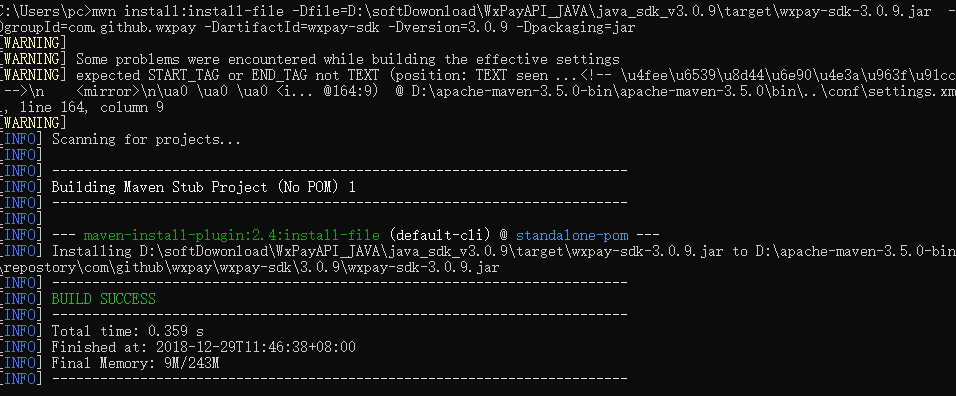 maven-sdk-your-hero