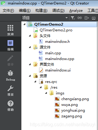 QT QTimer定时器_qtimer start-CSDN博客
