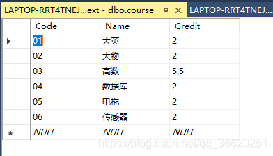 课程表course