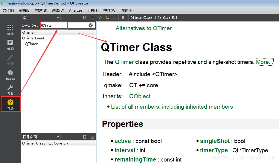 QT QTimer定时器_qtimer start-CSDN博客