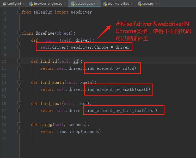 python的变量注解，即声明为指定类型，使得代码可以有智能补全_python如何规定变量class以获得代码补全-CSDN博客
