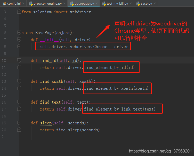 python的变量注解,即声明为指定类型,使得代码可以有智能补全_python如何规定变量class以获得代码补全-CSDN博客