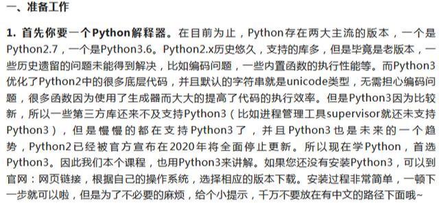 大牛教你用Python打造一款屬於自己的專屬影院！再也不買電影票了