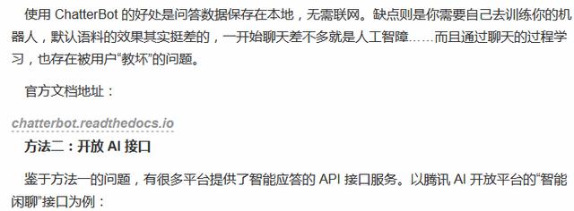 有人说这几行代码价值两亿？我写出来了！两亿在哪里领啊？