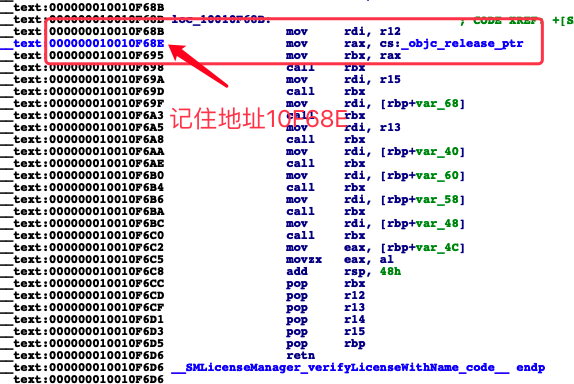 reverse engineering hopper disassembler v3.9.9