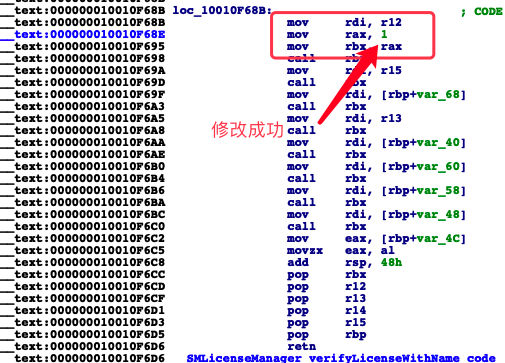 hopper disassembler change code