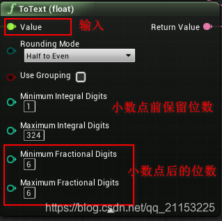 Ue4 蓝图保留小数点后几位 Deveuper的博客 Csdn博客 Ue4保留小数
