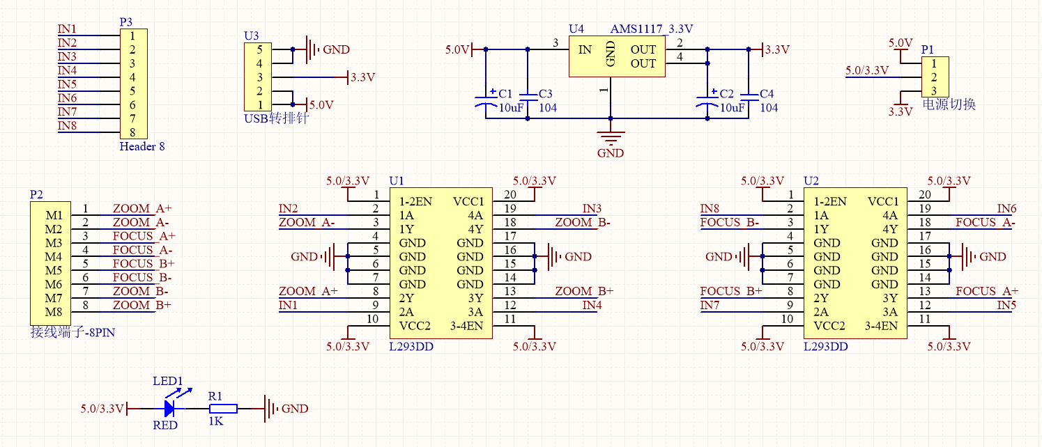 2)pcb电路