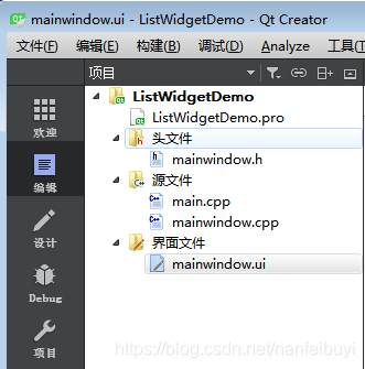 QT QListWidget、QTreeWidget控件的简单使用_qtreewidget demo-CSDN博客
