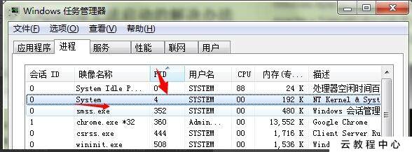 80端口被占用,Apache启动不了，终极解决方案