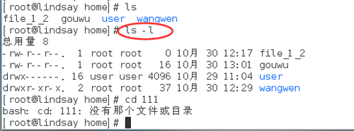 破壳——小鸟 linux最base的命令 - wq1993en - wq1993en的博客