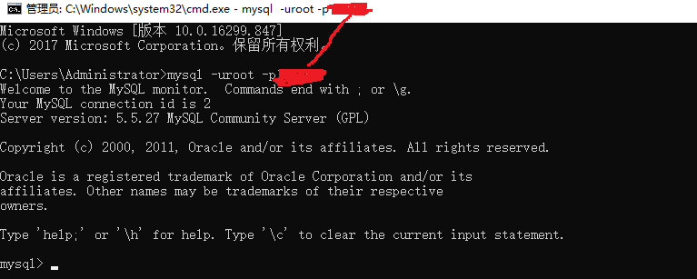 MySQL安装失败，如何完全卸载MySQL