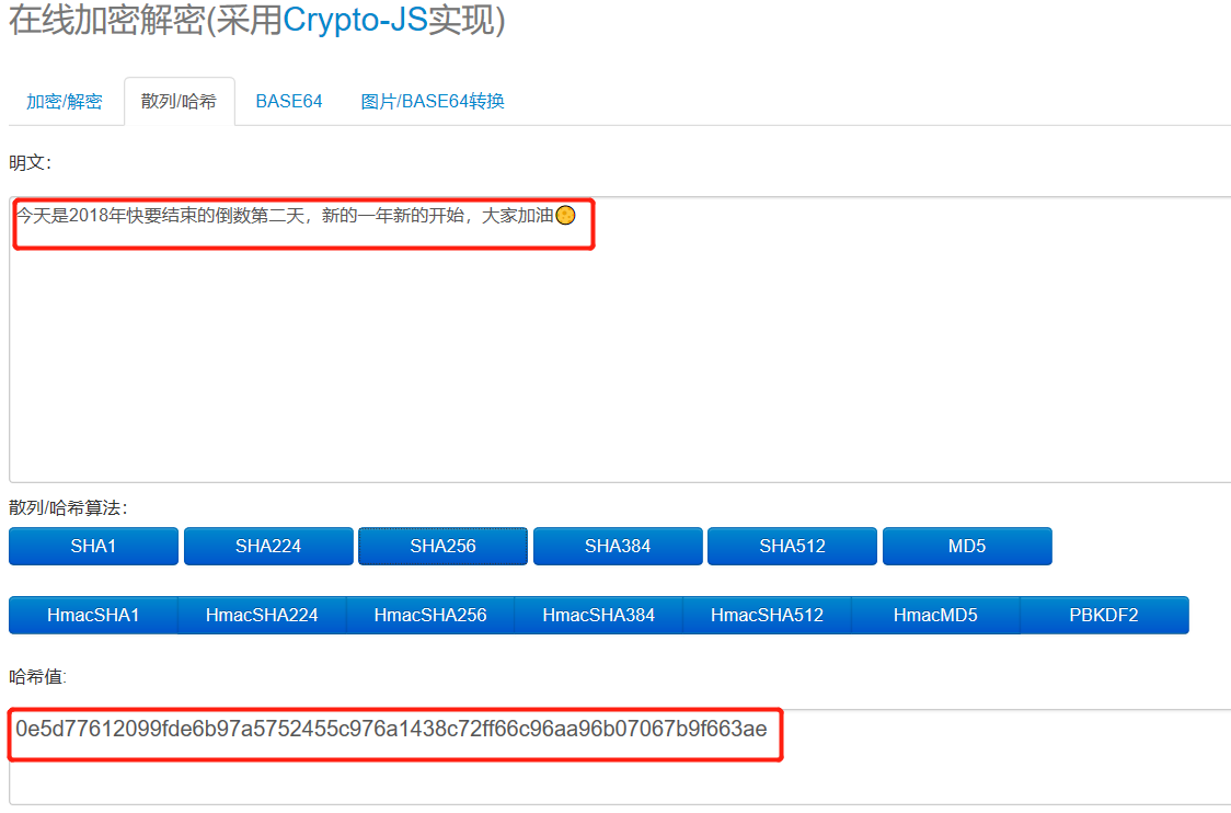 【问链财经-区块链基础知识系列】 第十九课 区块链应用于电子存证