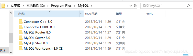 MySQL安装目录