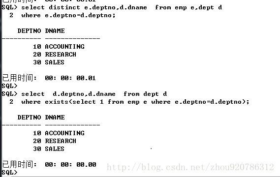 oracle之优化一用group by或exists优化distinct